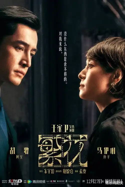暗涌之城
