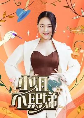 她的一天