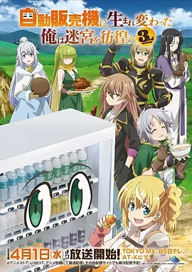 霓虹信箱