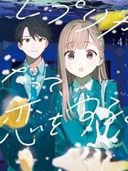 街角厨房