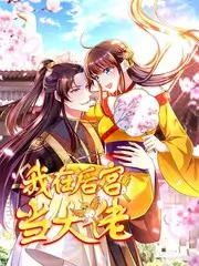 三分钟心动